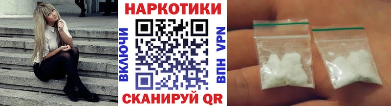 Как найти наркотики Воронеж COCAIN  Меф  ГАШИШ  Конопля 