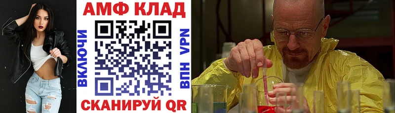 наркотики Воронеж Амфетамин 98%