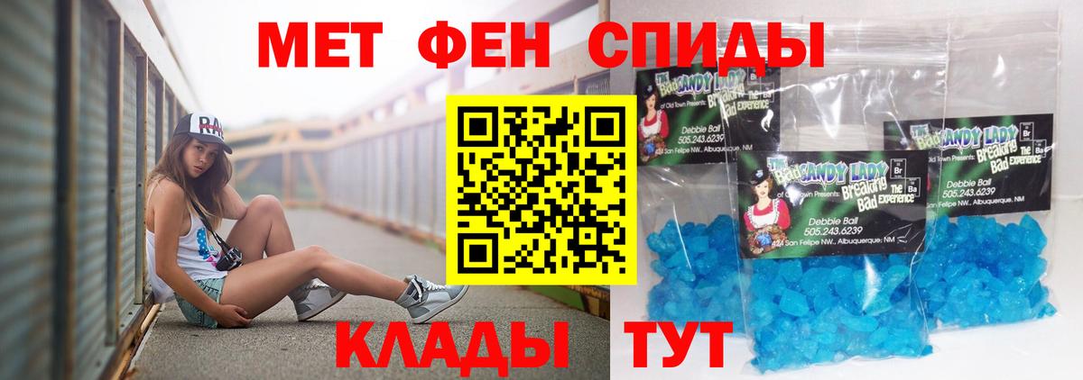 АМФ Розовый  Вход с VPN  Amphetamine  Воронеж  Amphetamine 