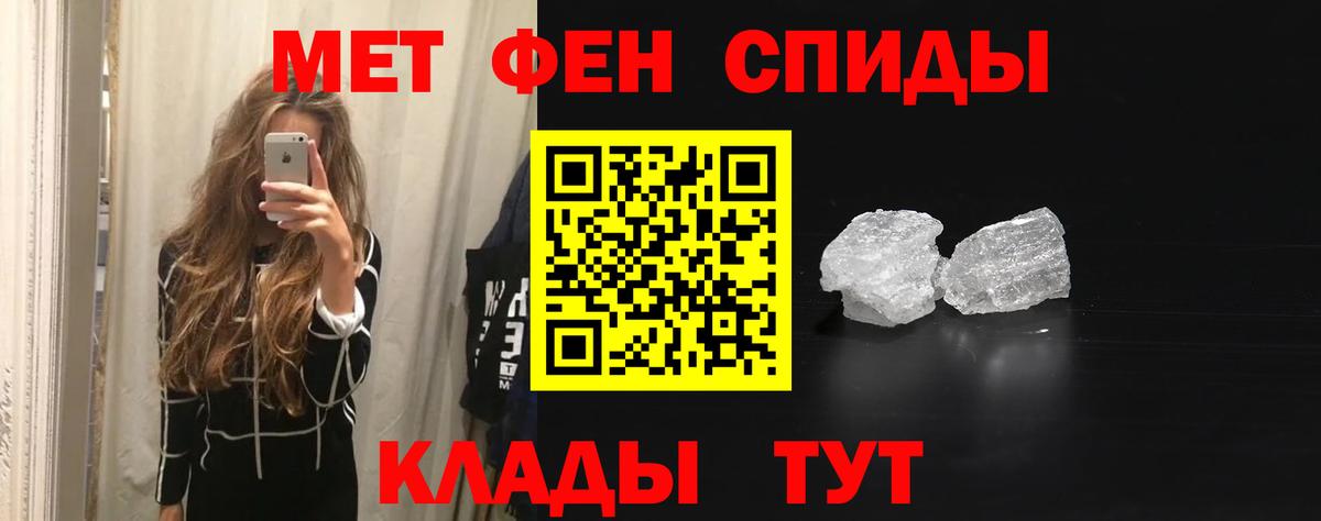 АМФ 98% Воронеж