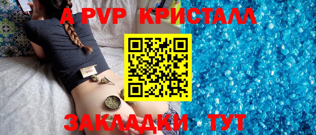 А ПВП СК КРИС Воронеж