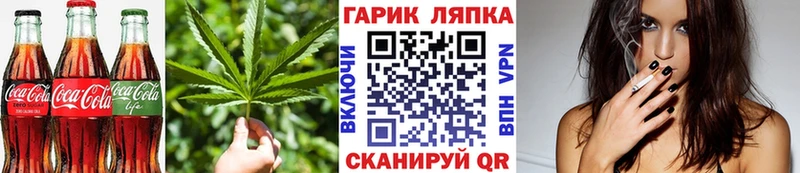 Canna-Cookies конопля  Воронеж 