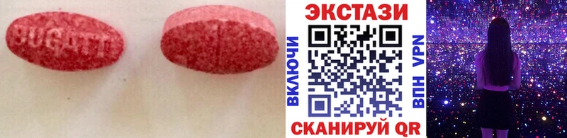 купить наркотики сайты  МЕГА вход  Экстази XTC  Воронеж 