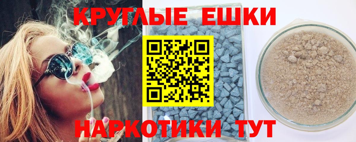 Воронеж  ЭКСТАЗИ louis Vuitton  Экстази TESLA  Ecstasy  Вход с VPN 