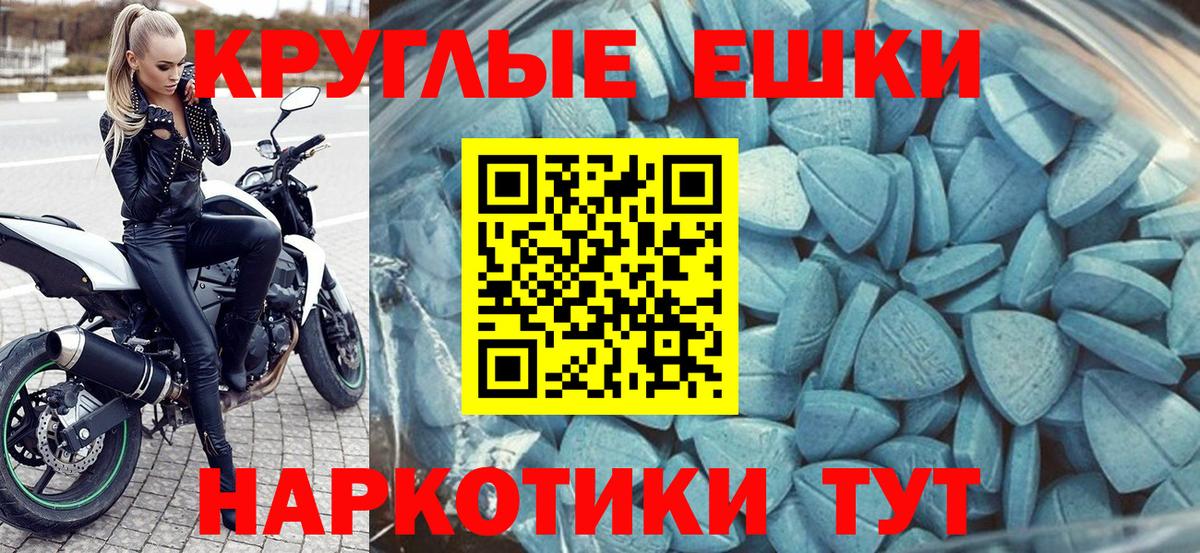 Экстази Punisher Воронеж
