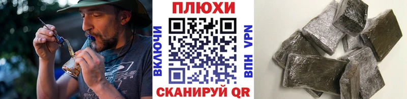 ГАШ Cannabis  Воронеж 
