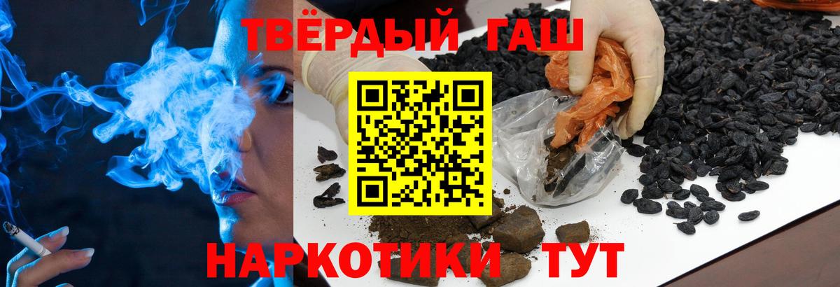 ГАШ Ice-O-Lator Воронеж