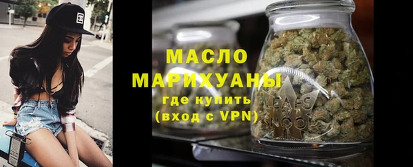 стафф Абдулино