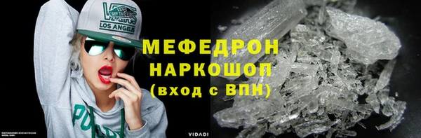 мет Аксай