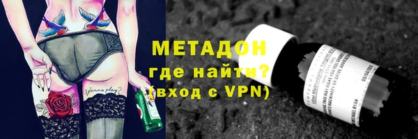 стафф Абдулино