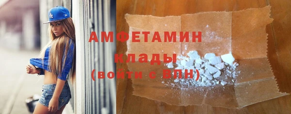 стафф Абдулино