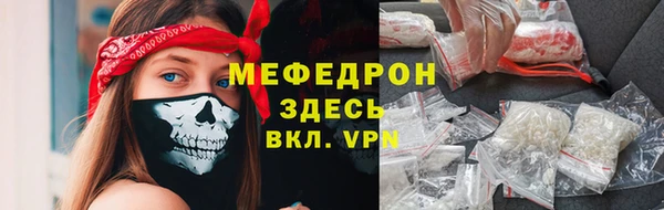 скорость mdpv Абинск