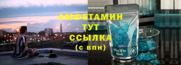 стафф Абдулино
