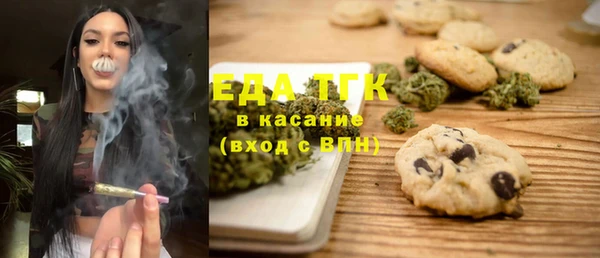 стафф Абдулино