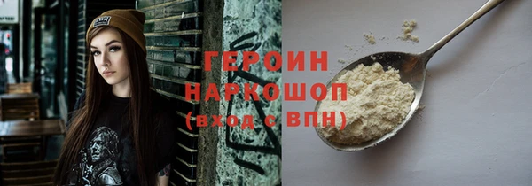 стафф Абдулино