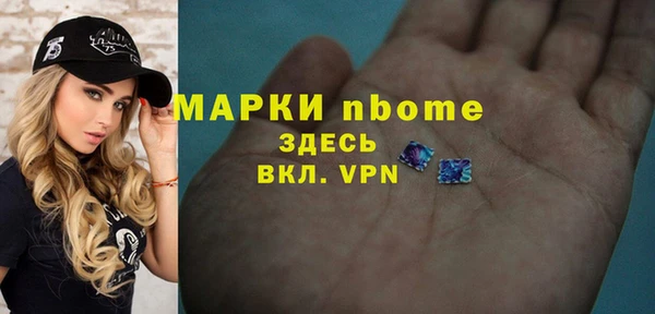скорость mdpv Абинск