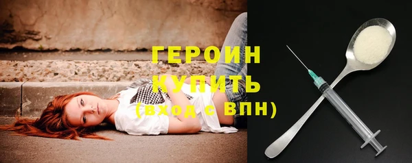 стафф Абдулино