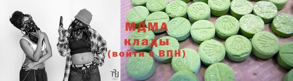 стафф Абдулино