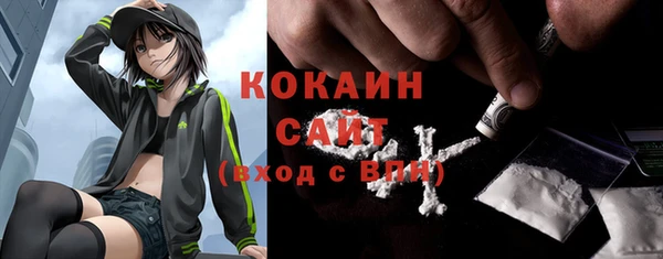 стафф Абдулино