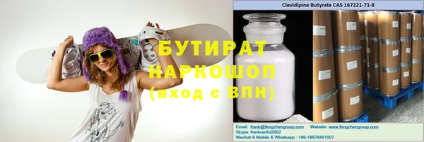 стафф Абдулино