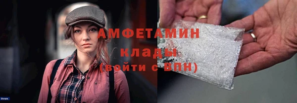 стафф Абдулино