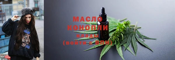 стафф Абдулино