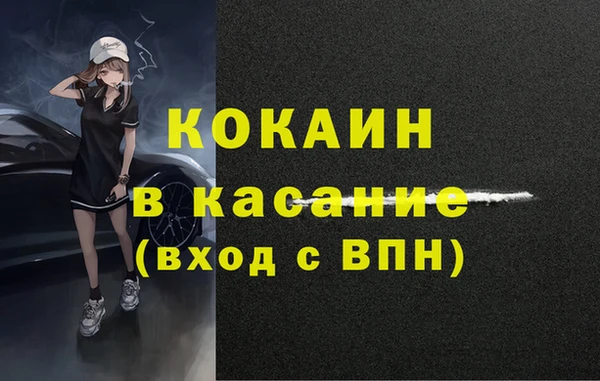 стафф Абдулино