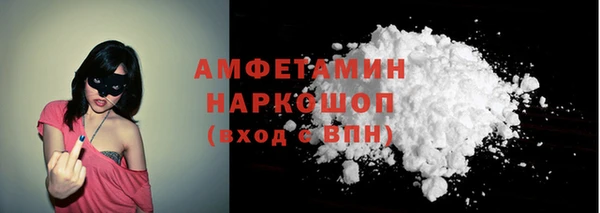 скорость mdpv Абинск