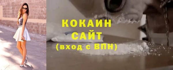 скорость mdpv Абинск
