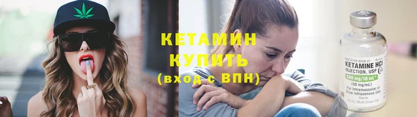 стафф Абдулино