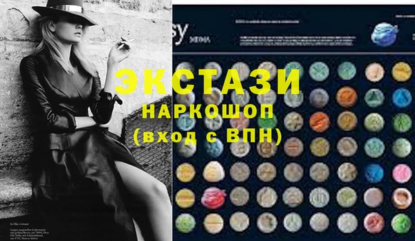 стафф Абдулино