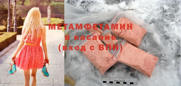 скорость mdpv Абинск