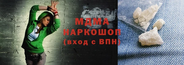 стафф Абдулино