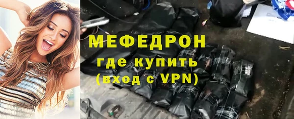 скорость mdpv Абинск