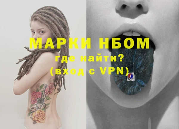 стафф Абдулино