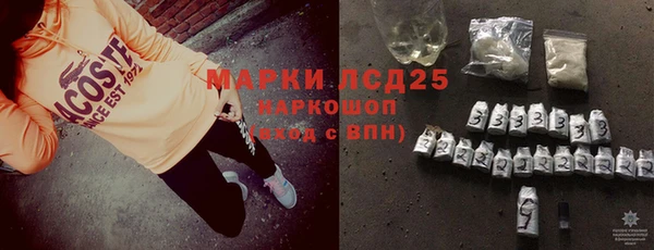 ALPHA-PVP Алагир