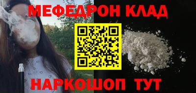 наркотики Ликино-Дулёво