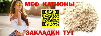 кокаин премиум Ливны