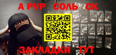 героин Лесосибирск