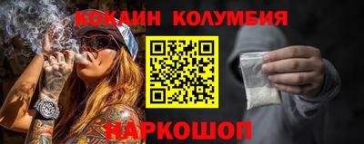 кокаин премиум Ливны