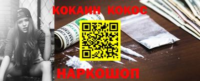 наркотики Ликино-Дулёво