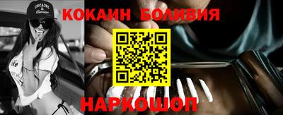 героин Лесосибирск