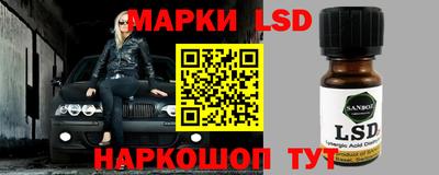 героин Лесосибирск