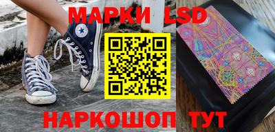 героин Лесосибирск