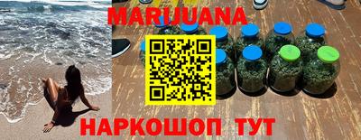 кокаин премиум Ливны