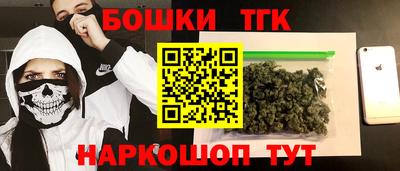 кокаин премиум Ливны