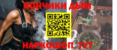 кокаин премиум Ливны