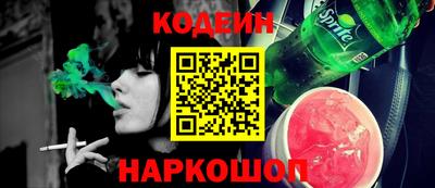 героин Лесосибирск
