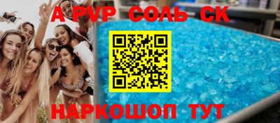 кокаин премиум Ливны