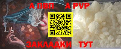 кокаин премиум Ливны